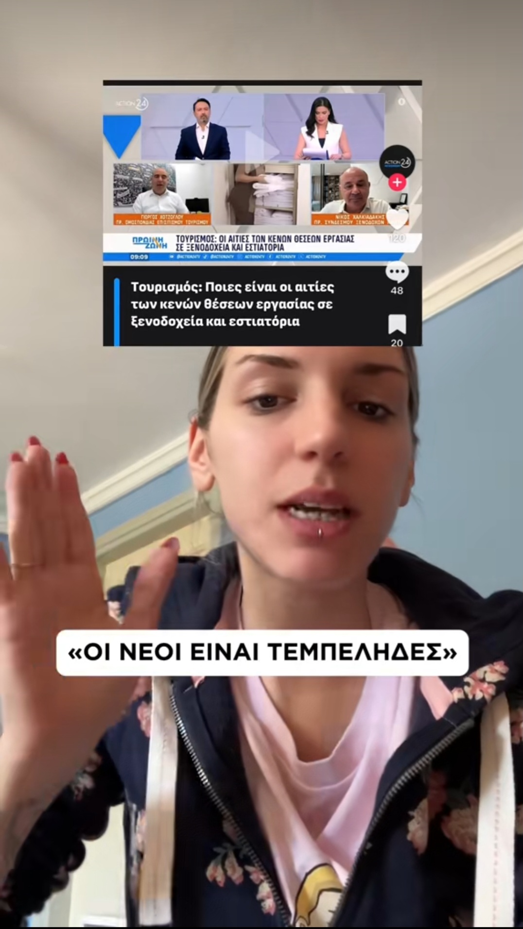 Screenshot_20250427_161535_TikTok
