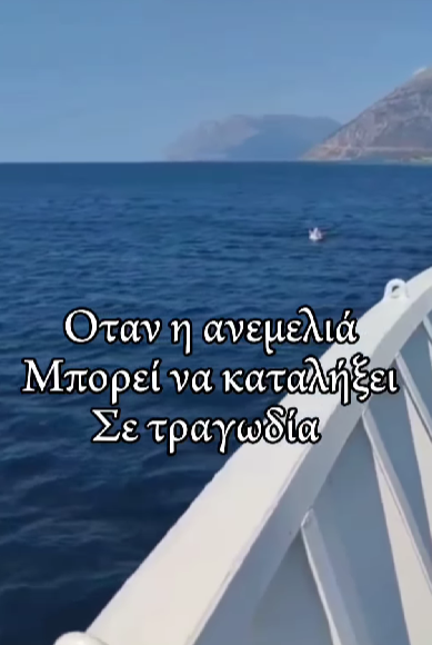 Στιγμιότυπο οθόνης 2025-05-03 134433