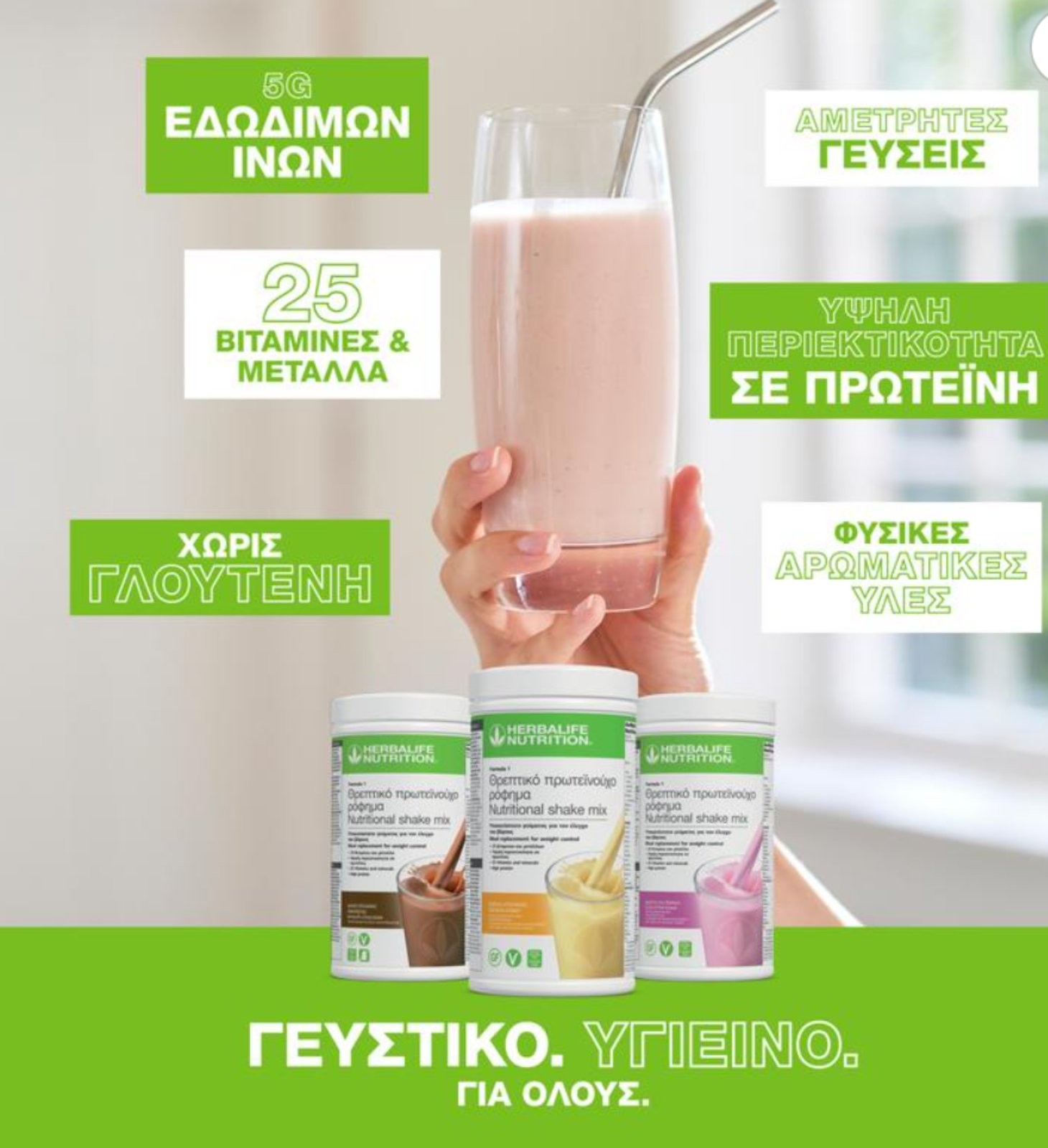 «Δεν είχα χρόνο για μένα – μέχρι που βρήκα αυτό» – Η δημοσιογράφος του site μας άλλαξε τη ζωή της και το μοιράζεται μαζί μας!