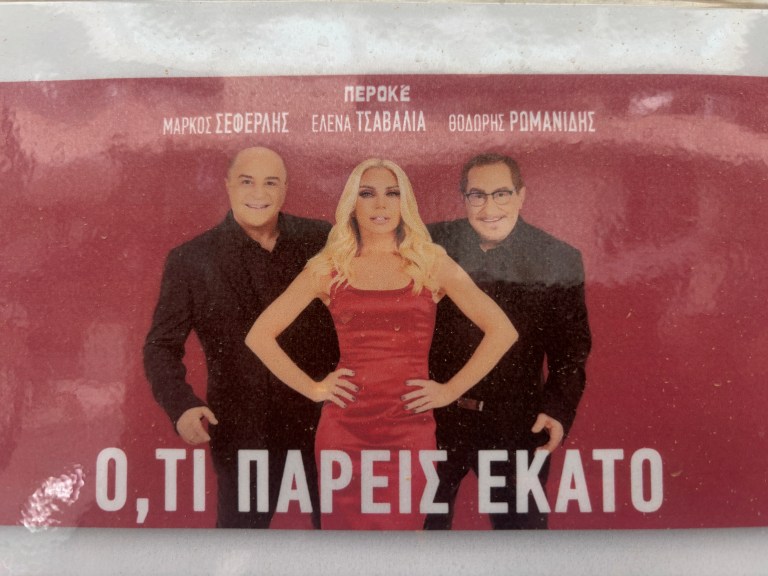 Θοδωρής Ρωμανίδης: «Αντιμετωπίζω κάθε ρόλο σαν να είναι ο πρώτος και ο τελευταίος μου»