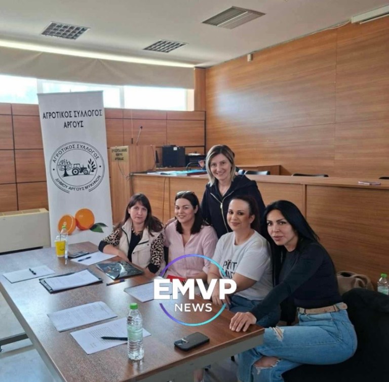 Δυναμική παρουσία στο Εργατικό Κέντρο Άργους για τον νέο Αγροτικό Σύλλογο – Μήνυμα συμμετοχής και διεκδίκησης