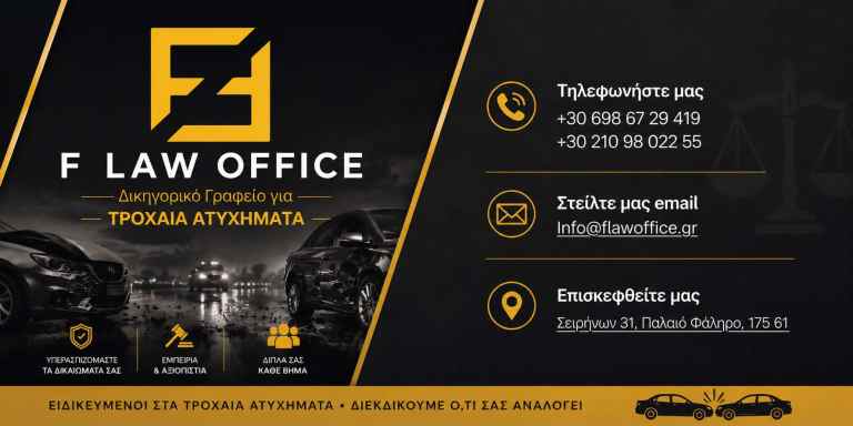 EMVP News & Έλενα Φλώρου: Μια συνεργασία με στόχο την ενημέρωση και τη στήριξη του πολίτη