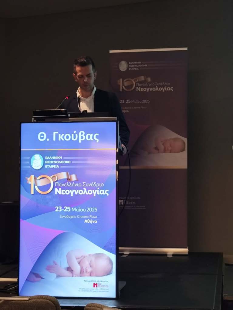 Οι πρώτες ημέρες με το νεογνό: Όσα πρέπει να γνωρίζουν οι νέοι γονείς – Χρήσιμες συμβουλές από τον παιδίατρο